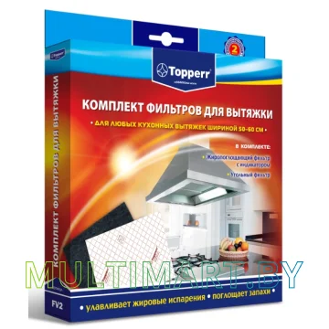Жироулавливающий фильтр Topperr 1112 FV 2